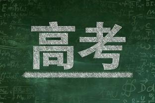 记者：浙江、申花或过招利雅得胜利，未来或有重要赛事落户杭州