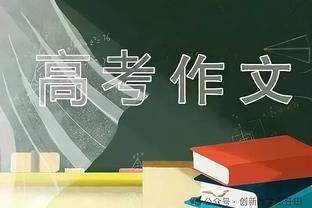 皮尔斯：仍然相信库里和追梦 但以目前阵容看他们不是季后赛球队