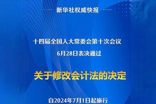 大十字：克洛普不会担任国家队主帅，因为多特他也不会选择拜仁